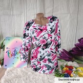 Еластична кофта королівського рр