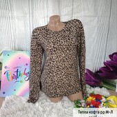 Тепла кофта