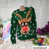 Теплий светр товстий для фотосесії