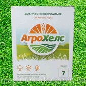 Універсальне рідке органічне супер добриво АгроХелс 7 саше