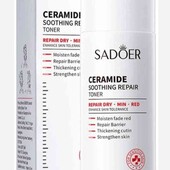 тонер для обличчя з керамідами 120 мл