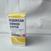 Спрей без одного пшика