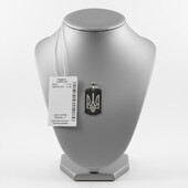 Патріотична підвіска срібло 925 проби