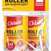 Запаски для ролера