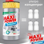 Засіб для миття посуду 1л