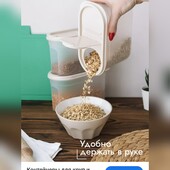 Лот 2шт!!!!Ёмкость для сыпучих продуктов 1,8 л