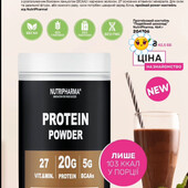 Протеїновий коктейль "Подвійний шоколад"NutriFarma,467гр