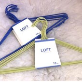 Набор металлических вешалок с пвх- покрытием (10 шт)