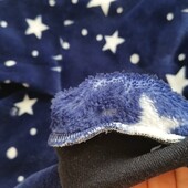 Тепла Піжама травка