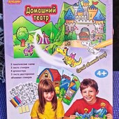 Детский набор для создания домашнего театра