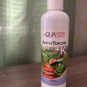 Антитоксін в акваріум