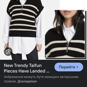 Жилет теплий, в'язаний у смужку, Актуальна модель, без дефектів