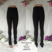 Штани в рубчик,знизу замочки ,спереду