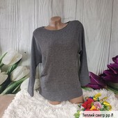 кофта , спереду малюнок рифлений