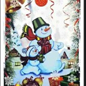 розпродаж складу