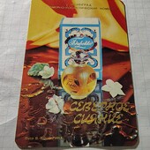 Календарик СРСР 1986