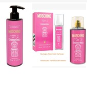 Смачний Парфумований набір ❤️