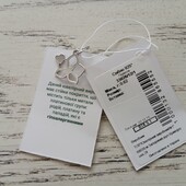 Срібна прикраса