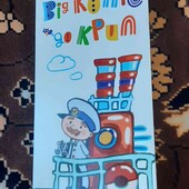 розкладайка від колес до крил для найменших 