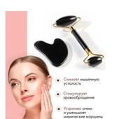 Набор косметических массажёров для лица