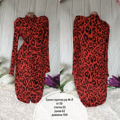 Фото №1 class=