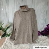 Светр оверсайз