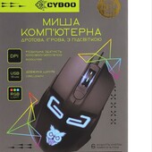 Мышка проводная игровая