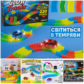 Дитячий гоночний трек Magic Tracks 220 деталей, світиться в темряві, з машинкою з підсвіткою