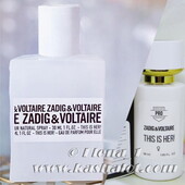 Стойкость⚡Пленительная нега! Zadig&Voltaire This is her-мягкое звучание и отменная стойкость!