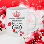 Чашка подарунок Кумі/куме