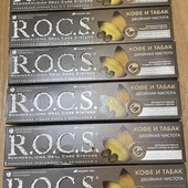 Зубна паста Rocs кофе і табак