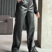 труби на замші