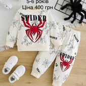 Костюм для хлопчика