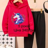 Костюм для дівчинки