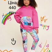 Костюм для дівчинки