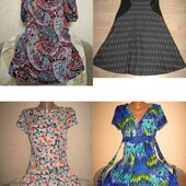 Лот 4 платья за одну цену 