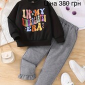 Костюм Розпродажа