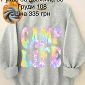 Кофта жіноча