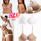 Арт.1520 бюстгальтер жіночий білий і бежевий комплект від h&m розмір 75А.