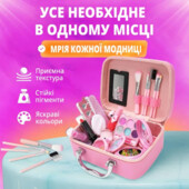 Набор косметики для девочек Shantou Jinxing чемодан Русалочка