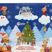 Адвент календарь новогодняя мозаика нюанс