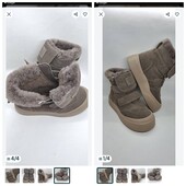 Натуральне хутро та замша розпродаж залишків