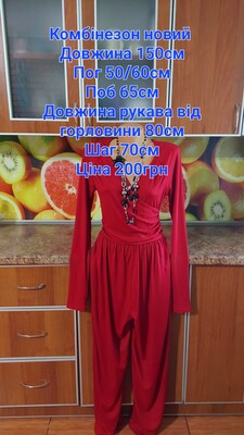 Фото №1 class=