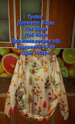 Фото №1 class=