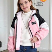 Куртка АКЦІЯ