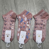 37-41 одним лотом