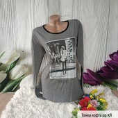 Тонка кофта королівського рр