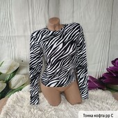 Тонка кофта