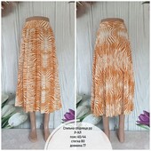 Трендова спідниця