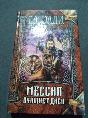 Фото №1 class=